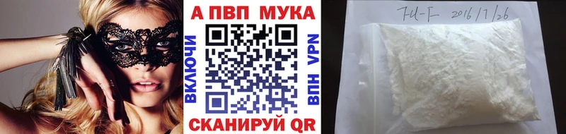 Наркошоп Высоцк АМФЕТАМИН СК Меф Каннабис ГАШИШ