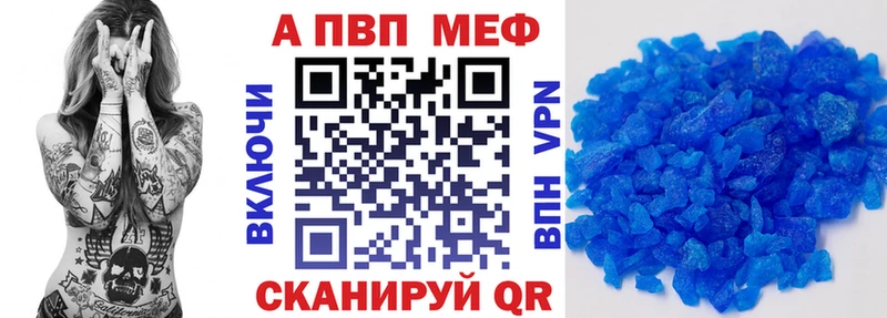 Альфа ПВП СК Высоцк