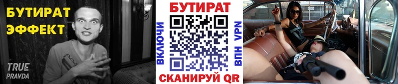 цены наркотик  Высоцк  БУТИРАТ GHB 