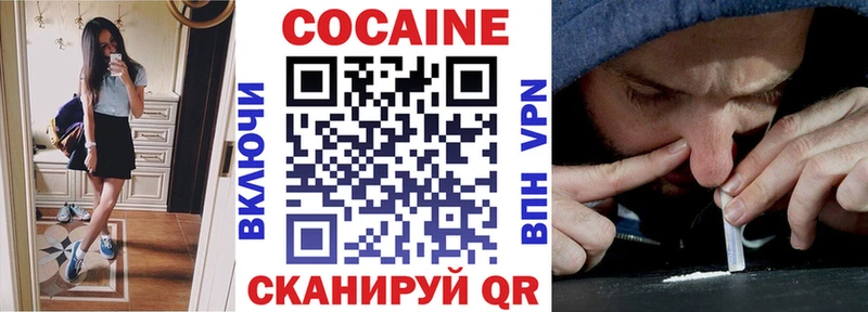 КОКАИН 98%  что такое   Высоцк 
