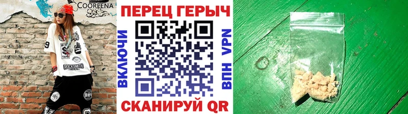 цена наркотик  Высоцк  ГЕРОИН гречка 