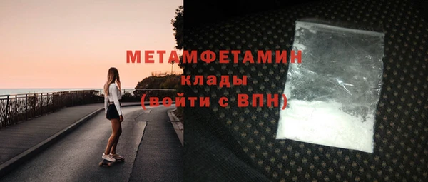 альфа пвп VHQ Рославль