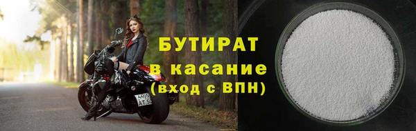 каннабис Белокуриха