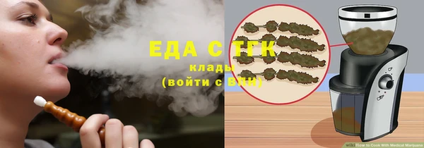 каннабис Белокуриха