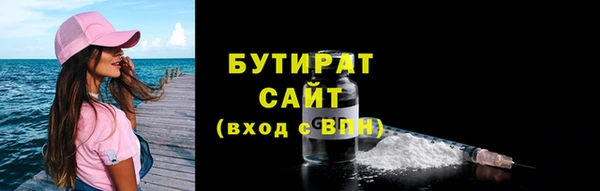 каннабис Белокуриха