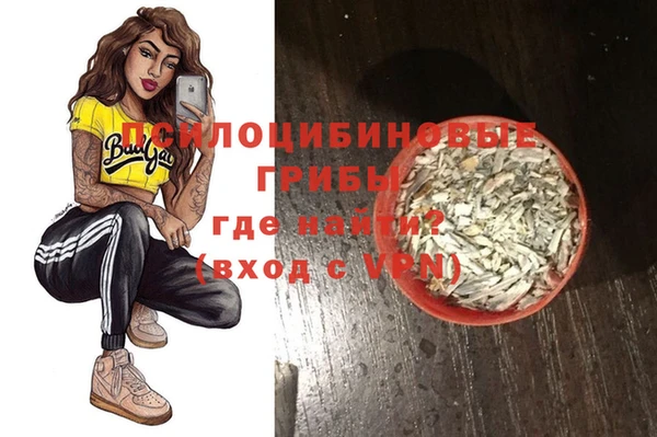 каннабис Белокуриха