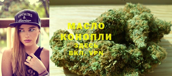 каннабис Белокуриха
