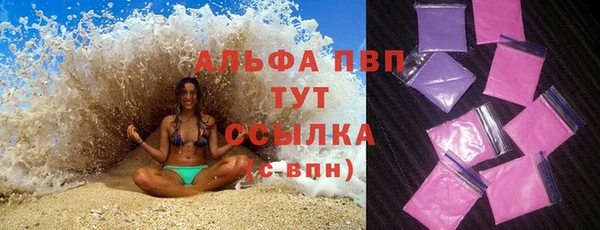 каннабис Белокуриха