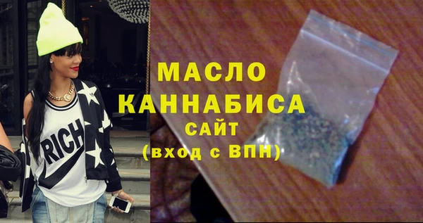 каннабис Белокуриха