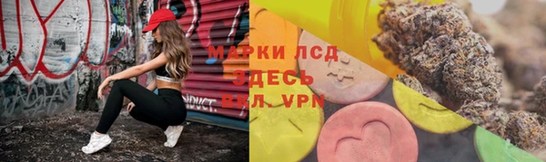 каннабис Белокуриха