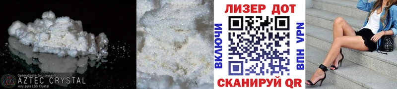 где купить наркоту  Высоцк  гидра рабочий сайт  LSD-25 экстази ecstasy 