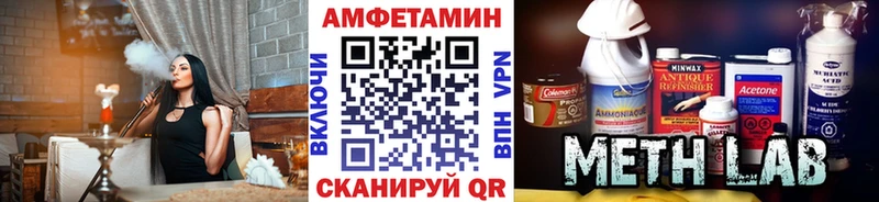 KRAKEN как зайти Высоцк Первитин Methamphetamine где найти наркотики