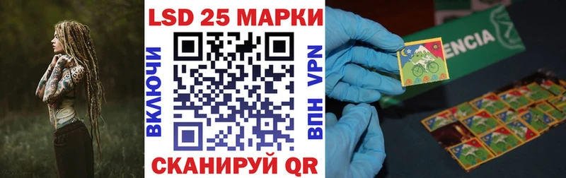 Наркотические марки 1,8мг  купить наркоту  Высоцк 