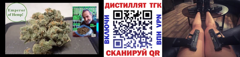Дистиллят ТГК Wax  Высоцк 